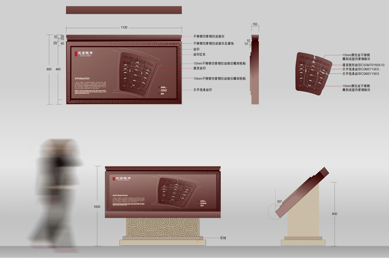 物業(yè)導(dǎo)視A