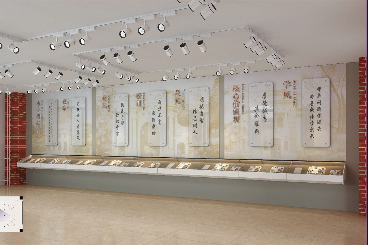 校園文化設(shè)計(jì)